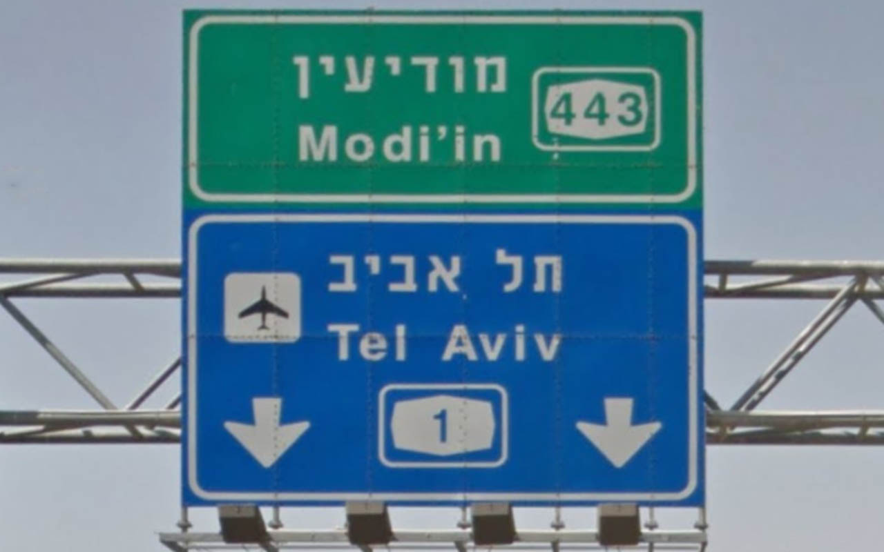 israel_direction