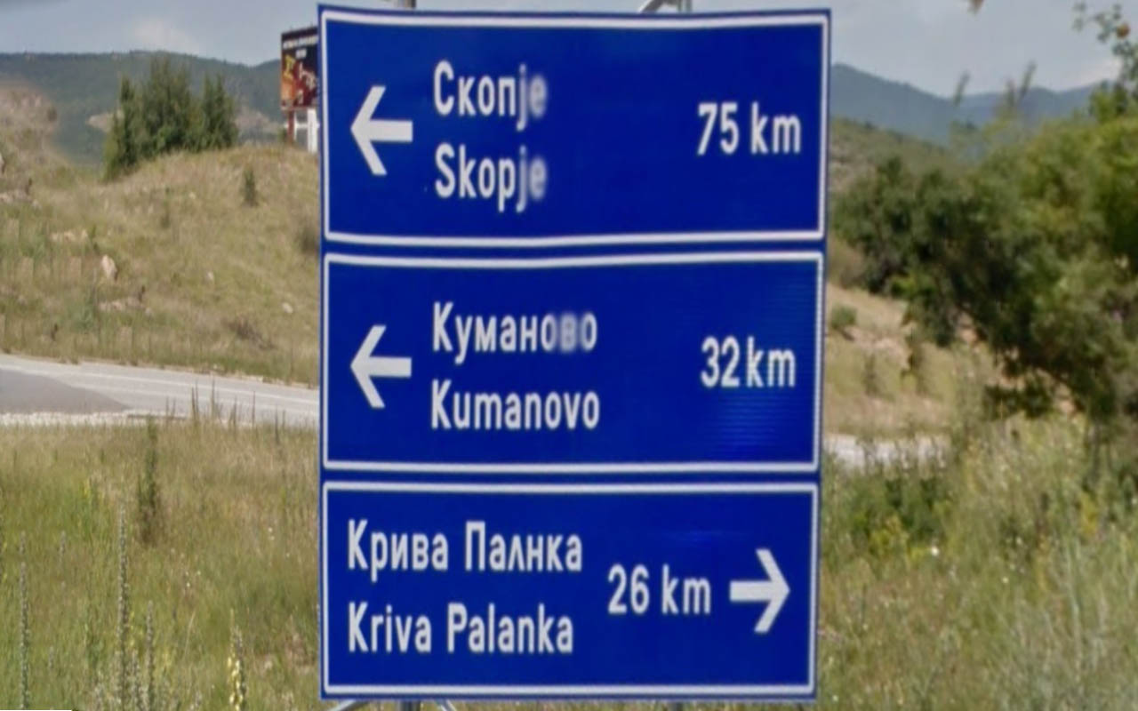 north_macedonia_direction