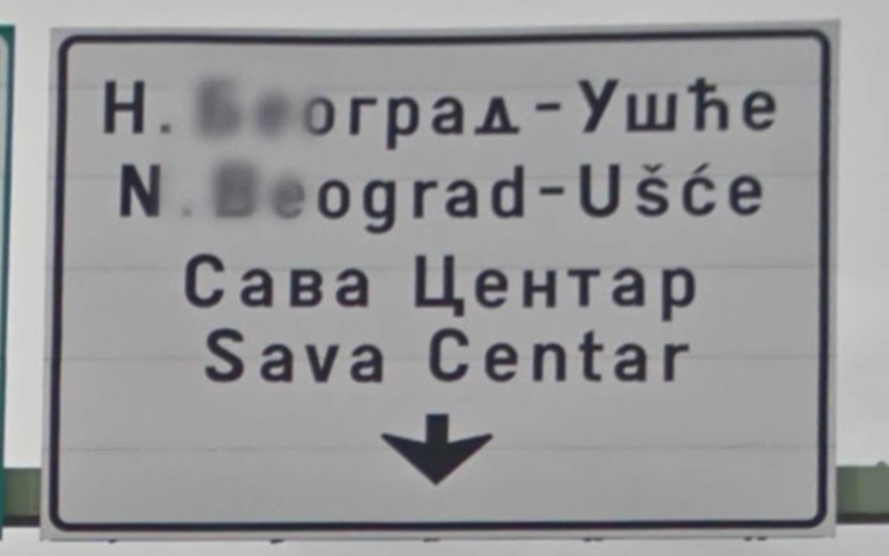 serbia_direction