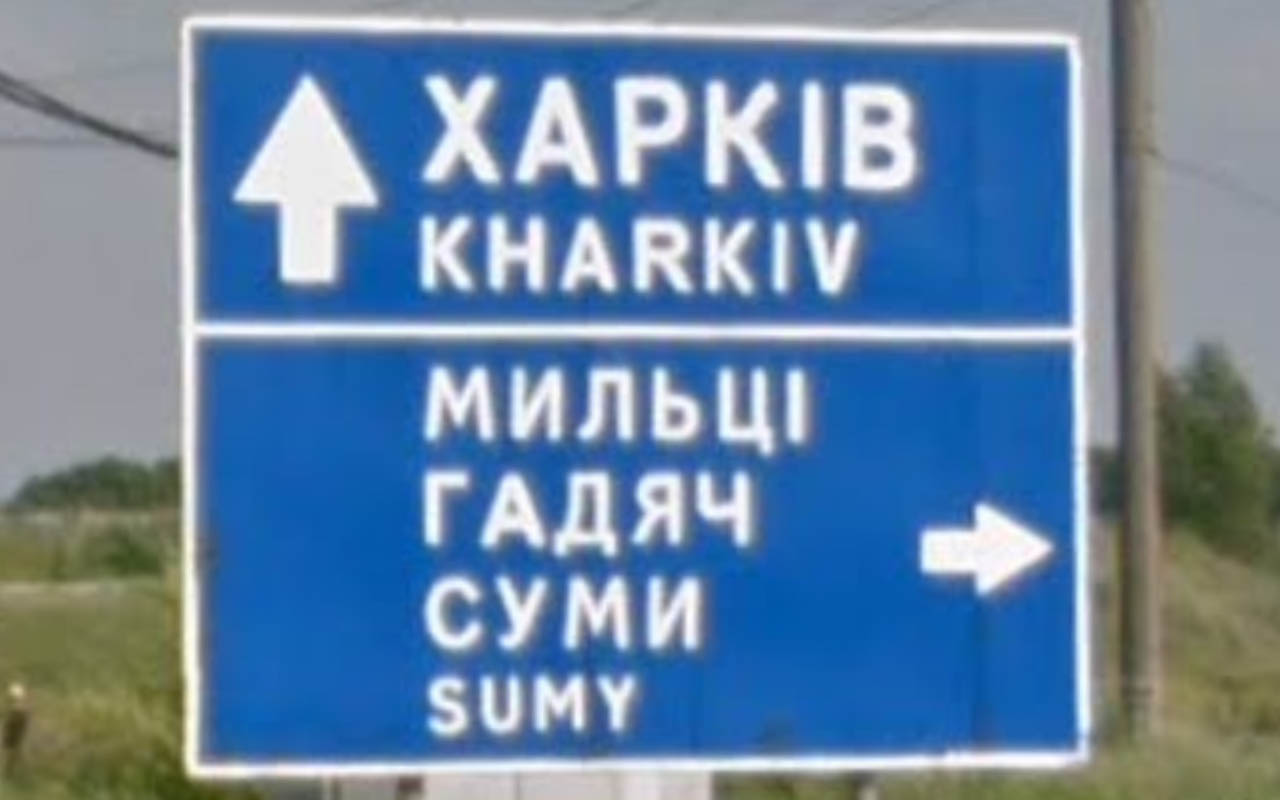 ukraine_direction