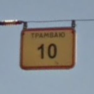 russia_speed_10