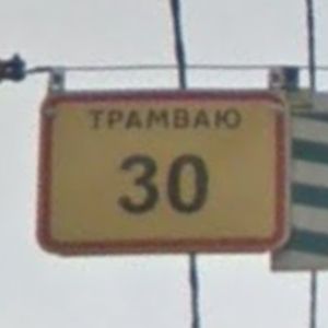 russia_speed_30