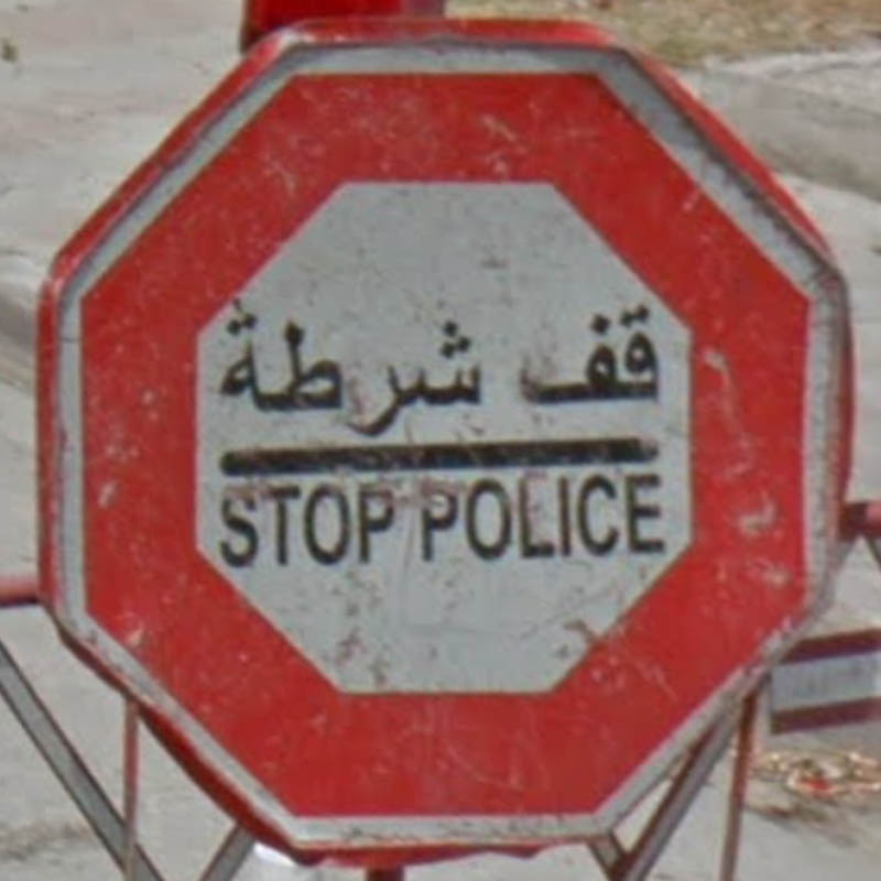 tunisia_stop
